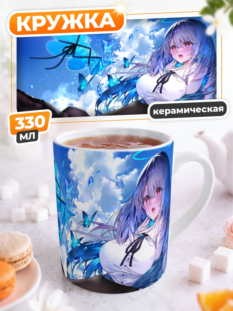 Кружка керамическая Ангел с бабочками