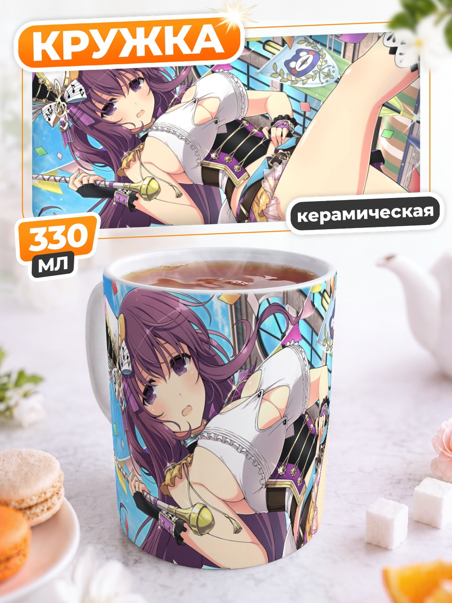 Кружка керамическая Мурасаки в конфетти