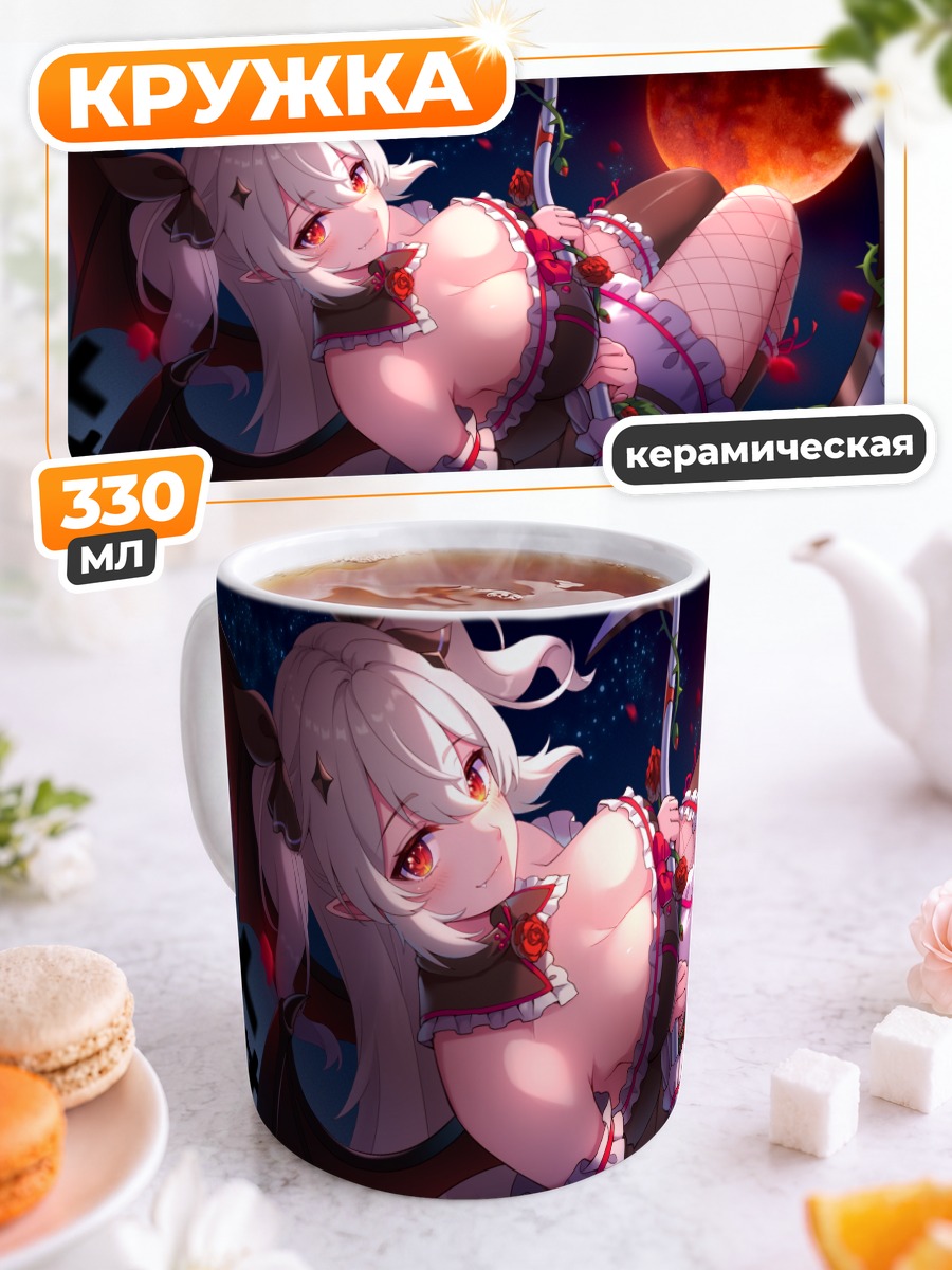 Кружка керамическая Аканэ Фудзивара с розами
