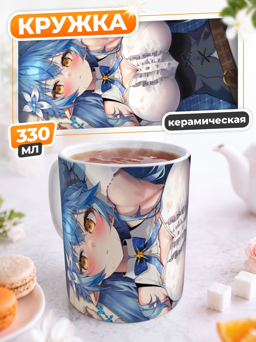 Кружка керамическая Юкихана Лами в белом