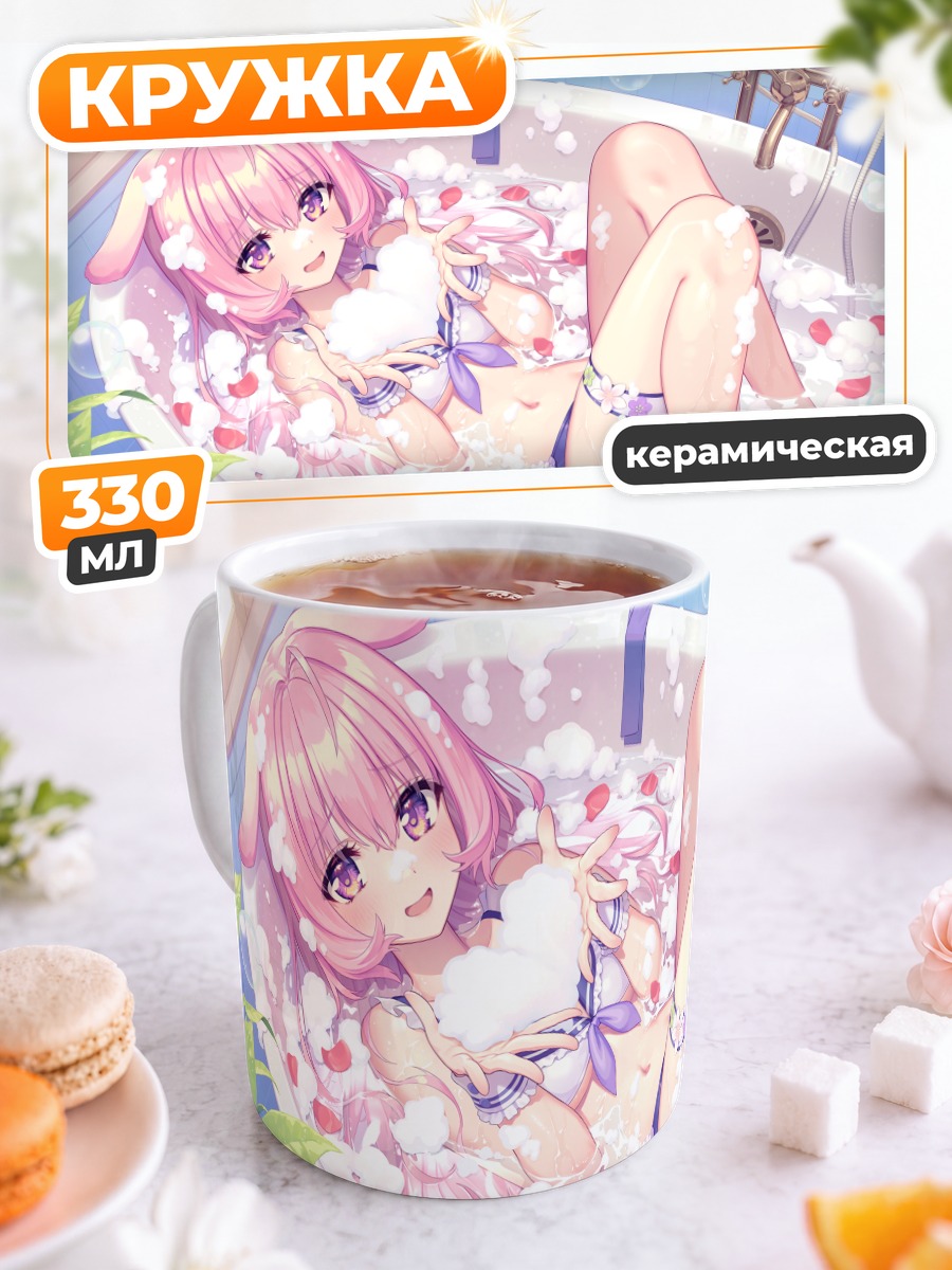 Кружка керамическая Зайка в пене