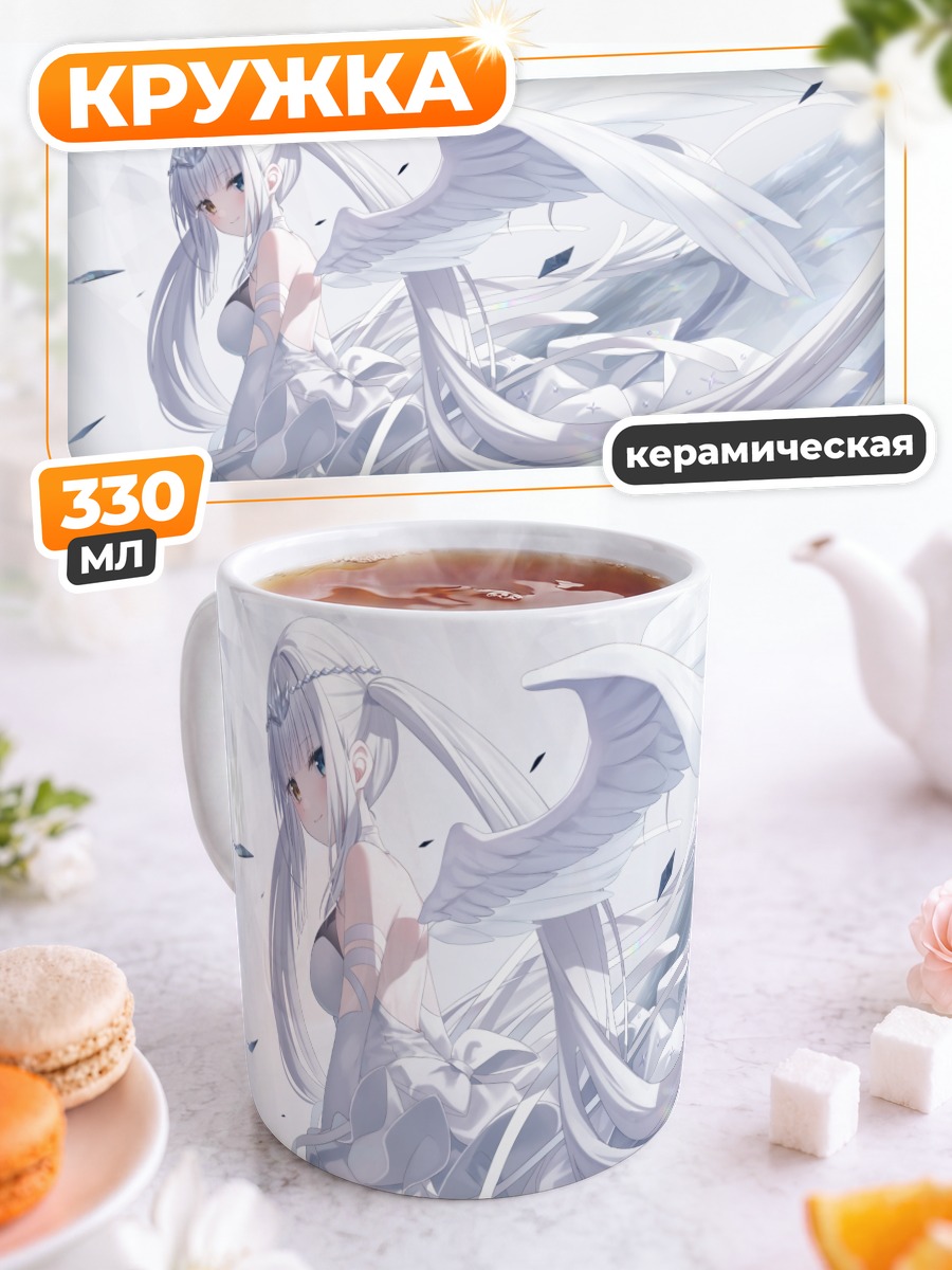 Кружка керамическая Меа Кагура в белом