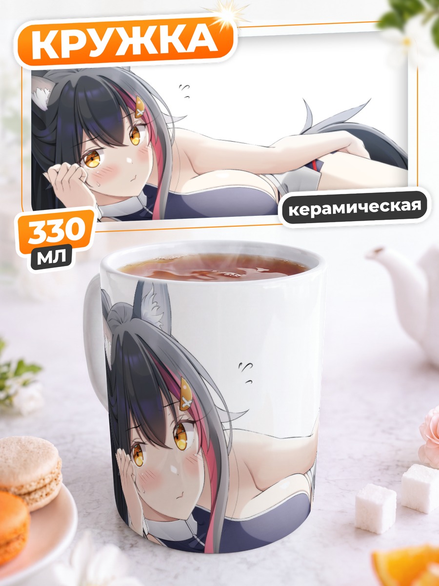 Кружка керамическая Мио Ооками в отдыхе