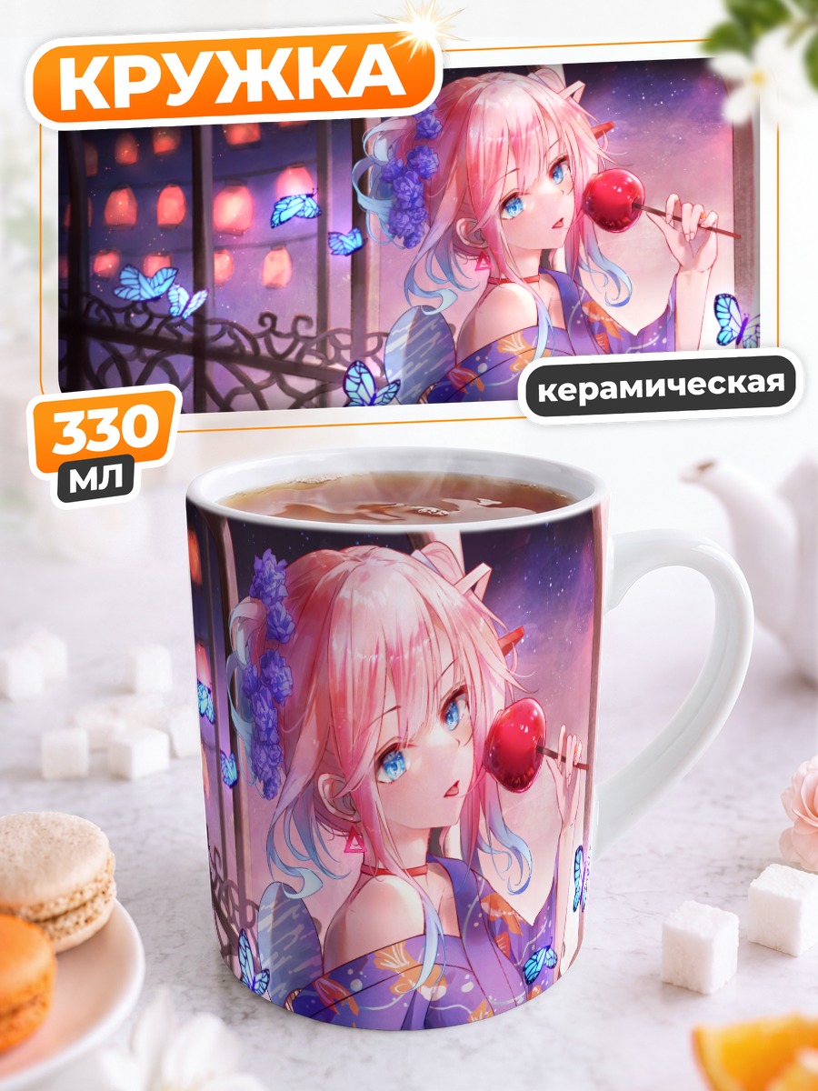 Кружка керамическая Миа Юмесаки с яблоком
