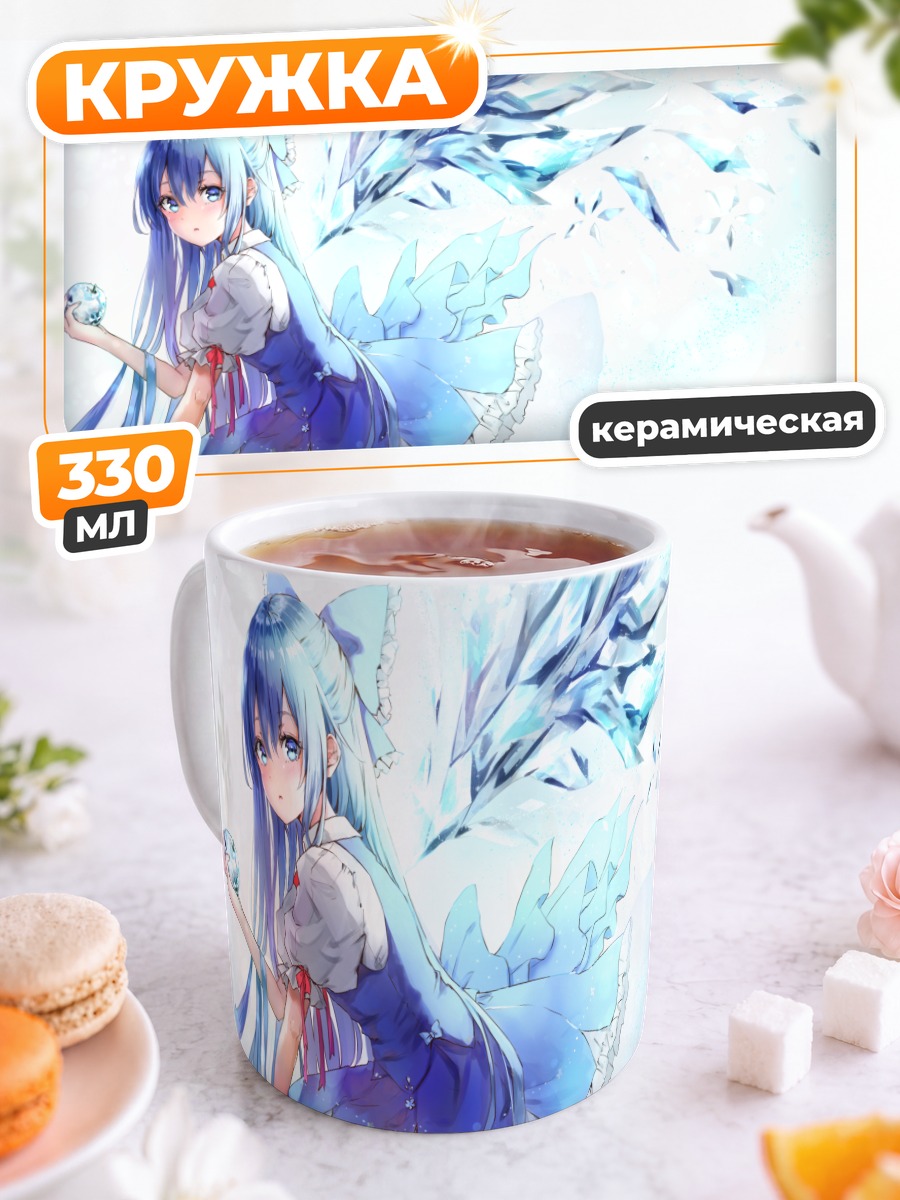 Кружка керамическая Сирно в кристаллах