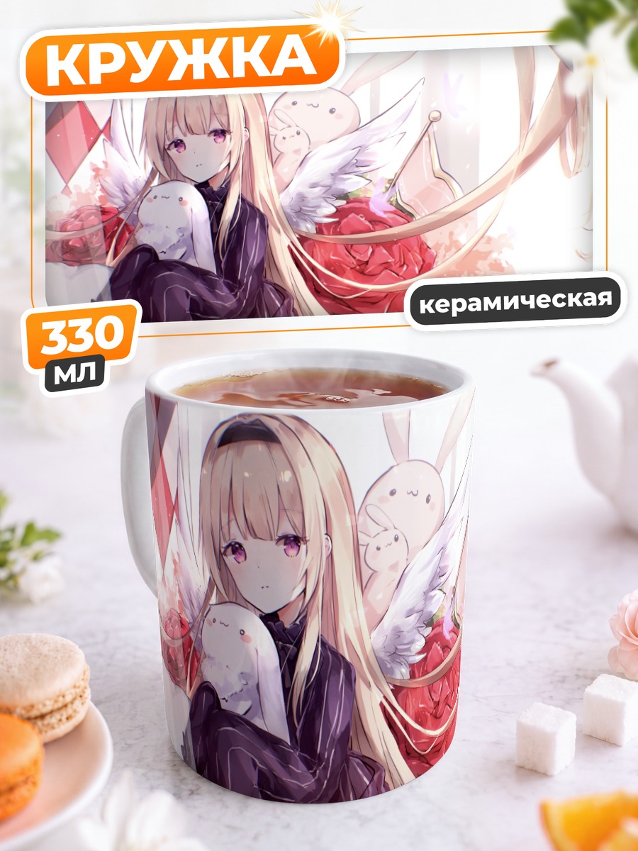 Кружка керамическая Ангел с кроликом