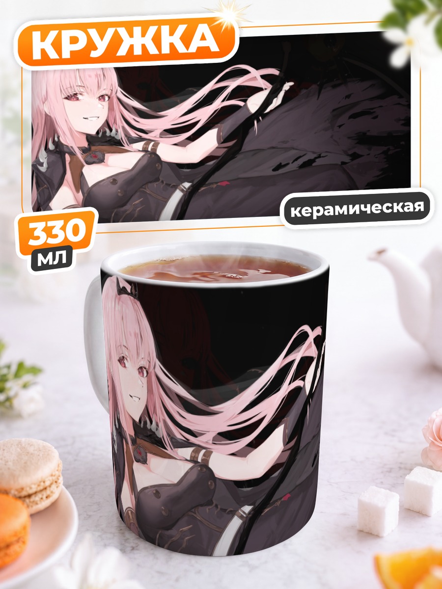 Кружка керамическая Мори Каллиопа в черном