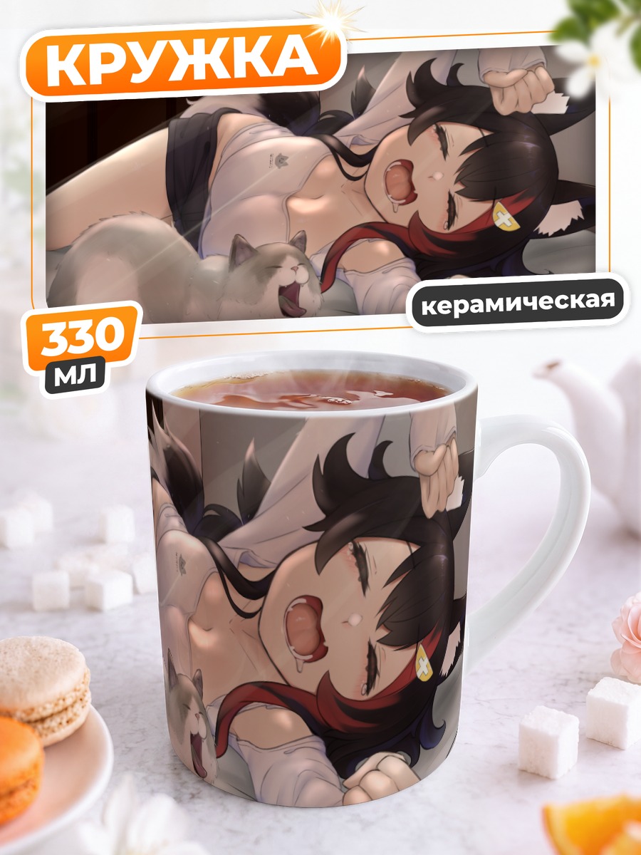 Кружка керамическая Мио Ооками с котом