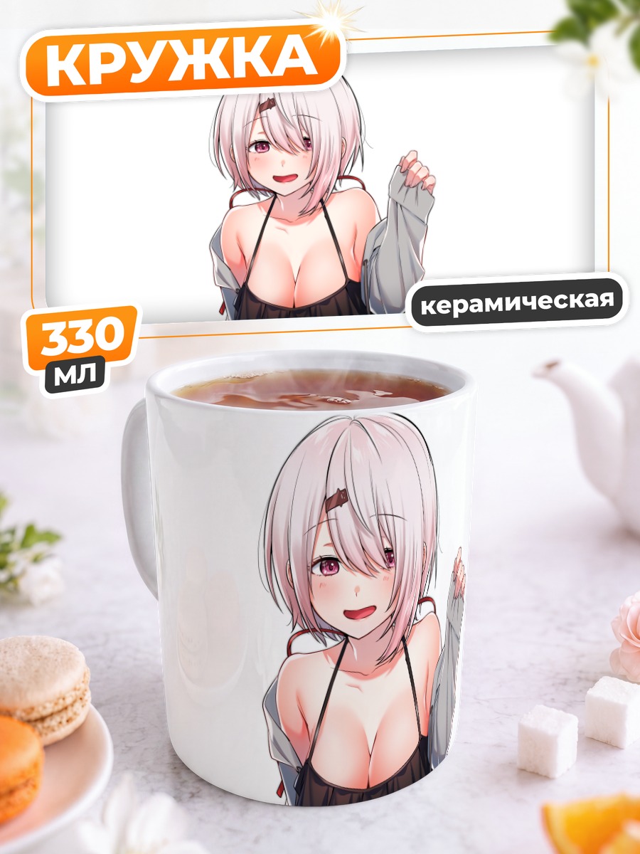 Кружка керамическая Юика Шиина в рубашке