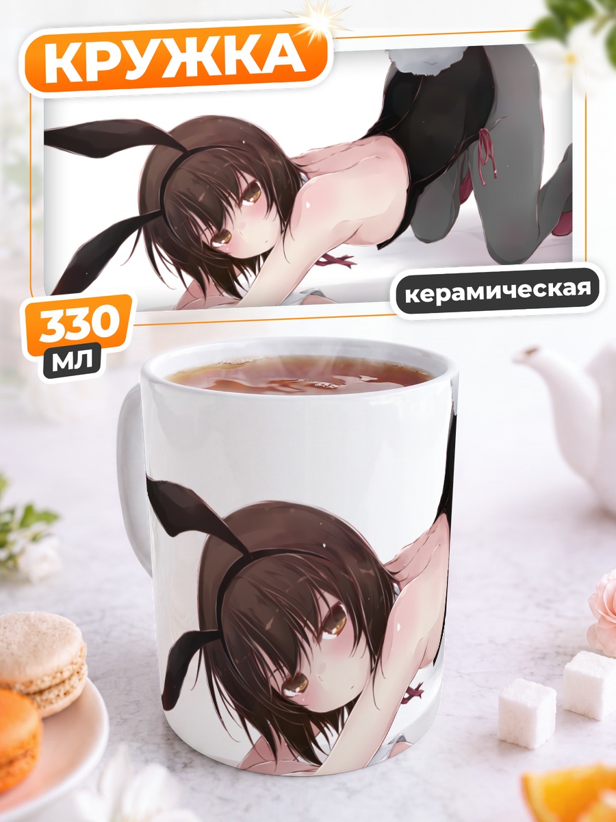 Кружка керамическая Махо Нисидзуми зайчик