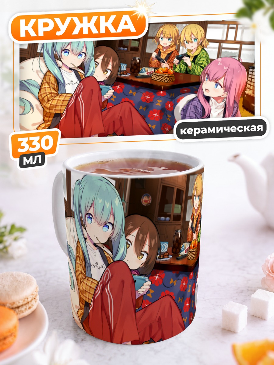 Кружка керамическая Мику Хацунэ и друзья