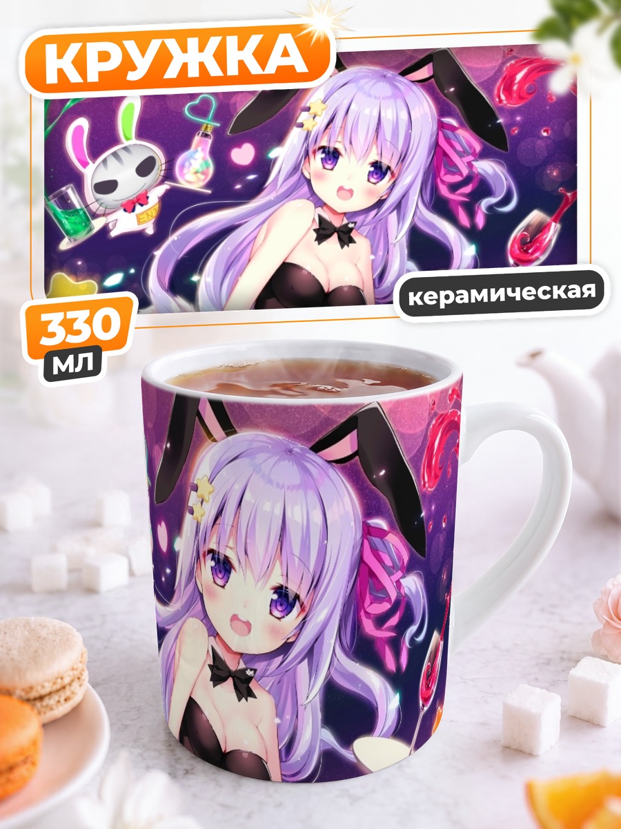 Кружка керамическая Зайка с бокалом