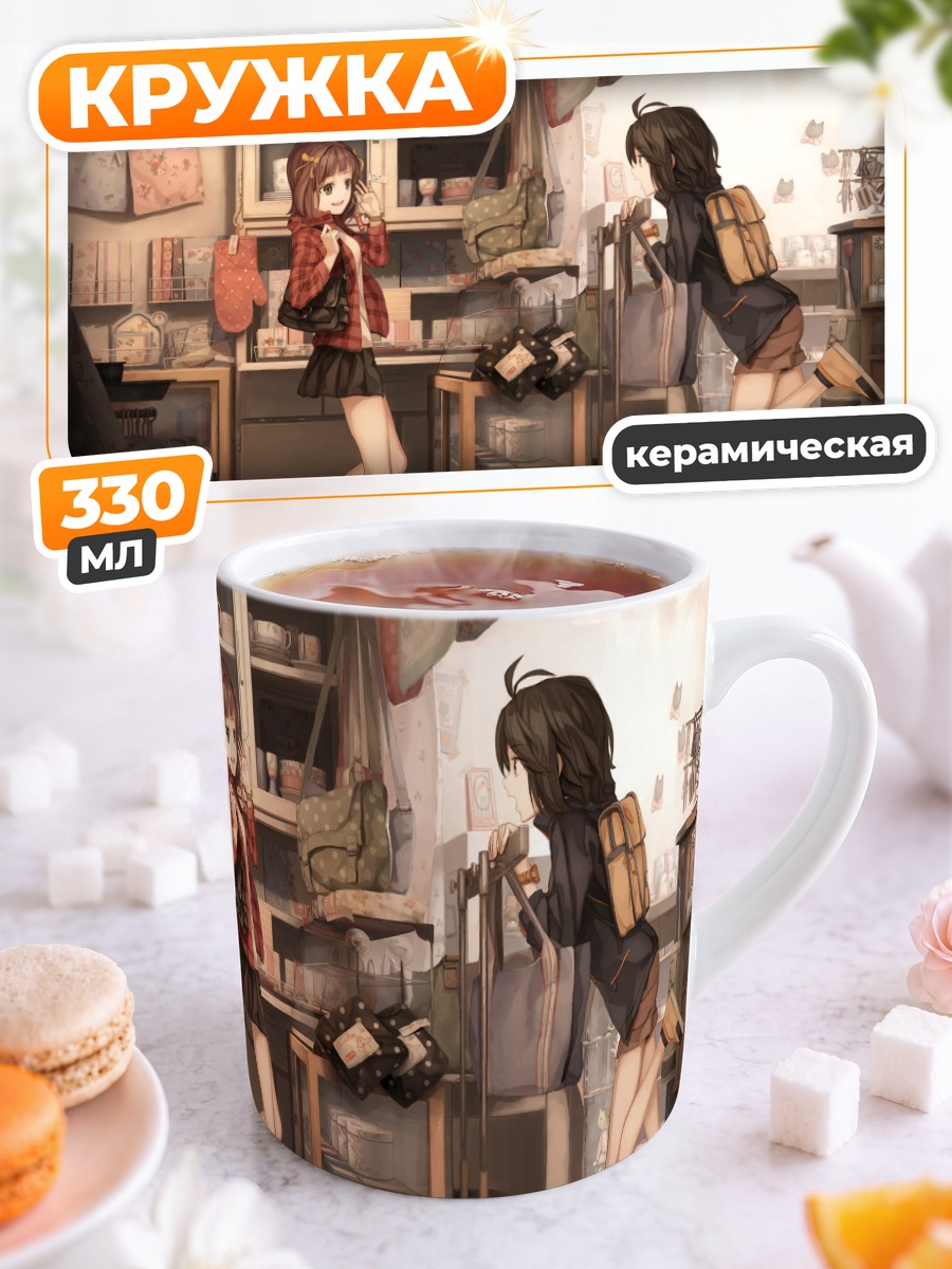 Кружка керамическая Харука Амами в магазине