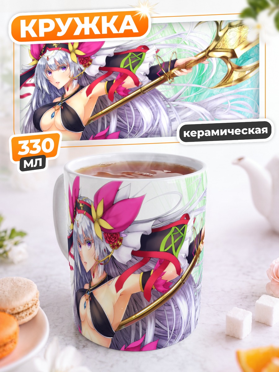 Кружка керамическая Курисса с копьем