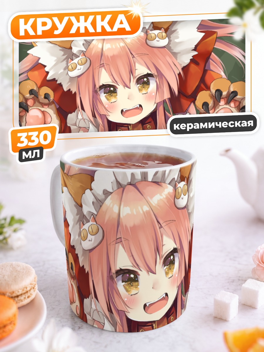 Кружка керамическая Тамамо-но-Маэ кошка