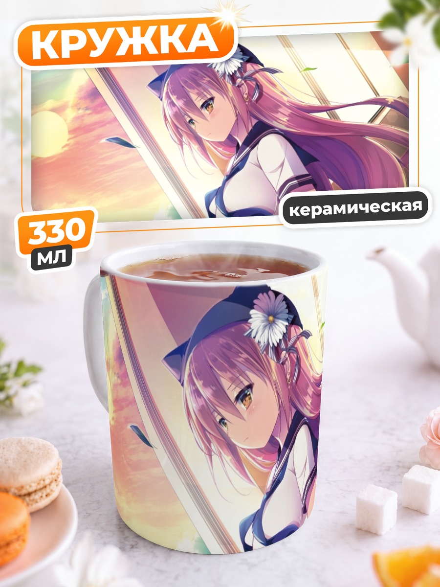 Кружка керамическая Девушка у окна