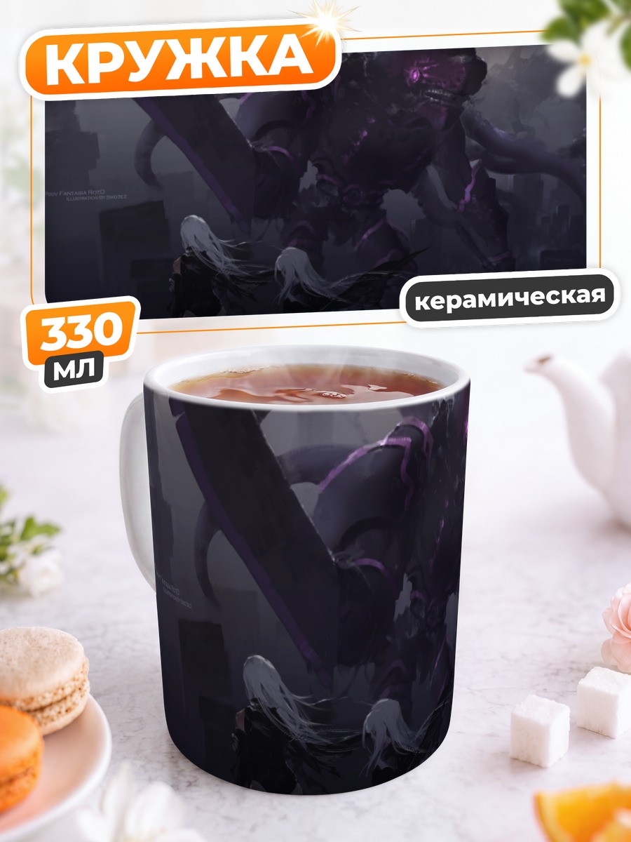 Кружка керамическая Pixiv Fantasia в руинах