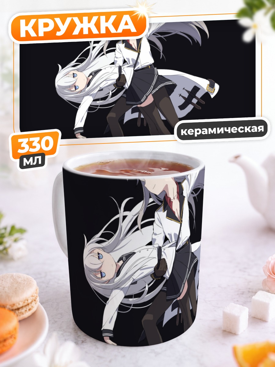 Кружка керамическая Гангут и Хибики