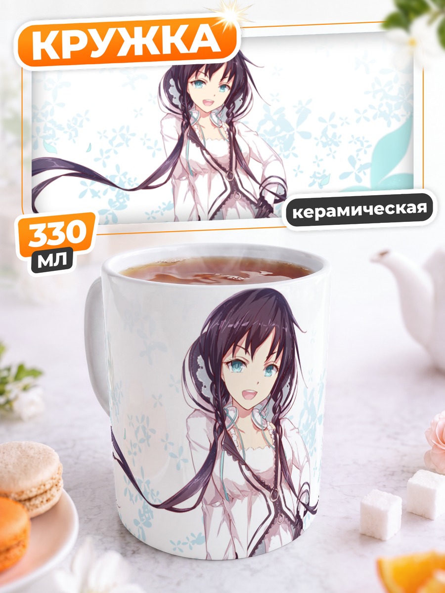 Кружка керамическая Ся Ю Яо в цветах