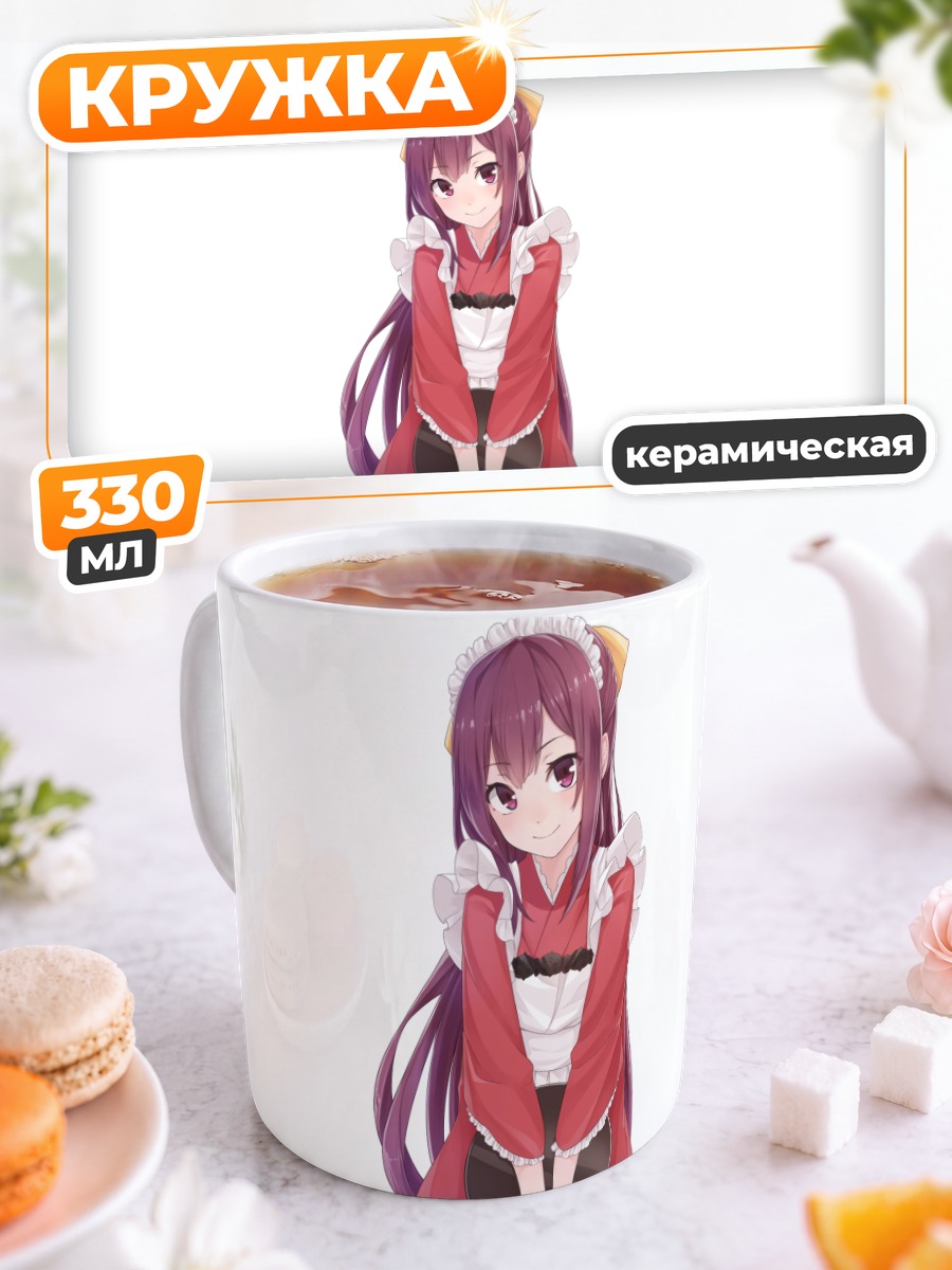 Кружка керамическая Камикадзе в фартуке