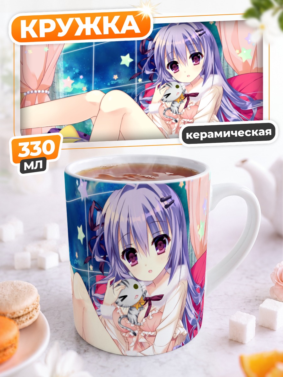 Кружка керамическая Девушка с котиком