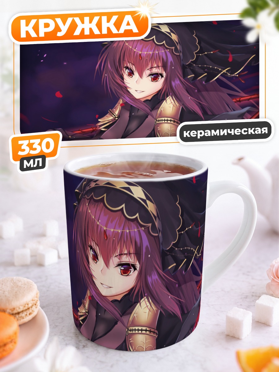 Кружка керамическая Скатах с копьем