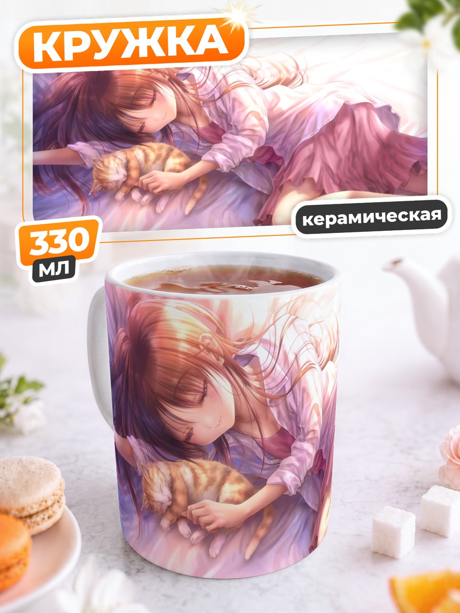 Кружка керамическая Сакура Сэцуми с котом