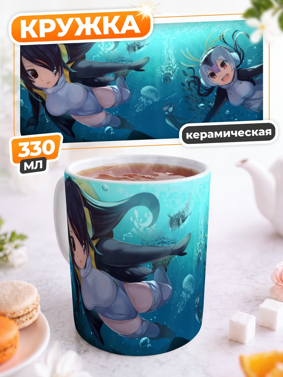 Кружка керамическая Пингвины Kemono Friends