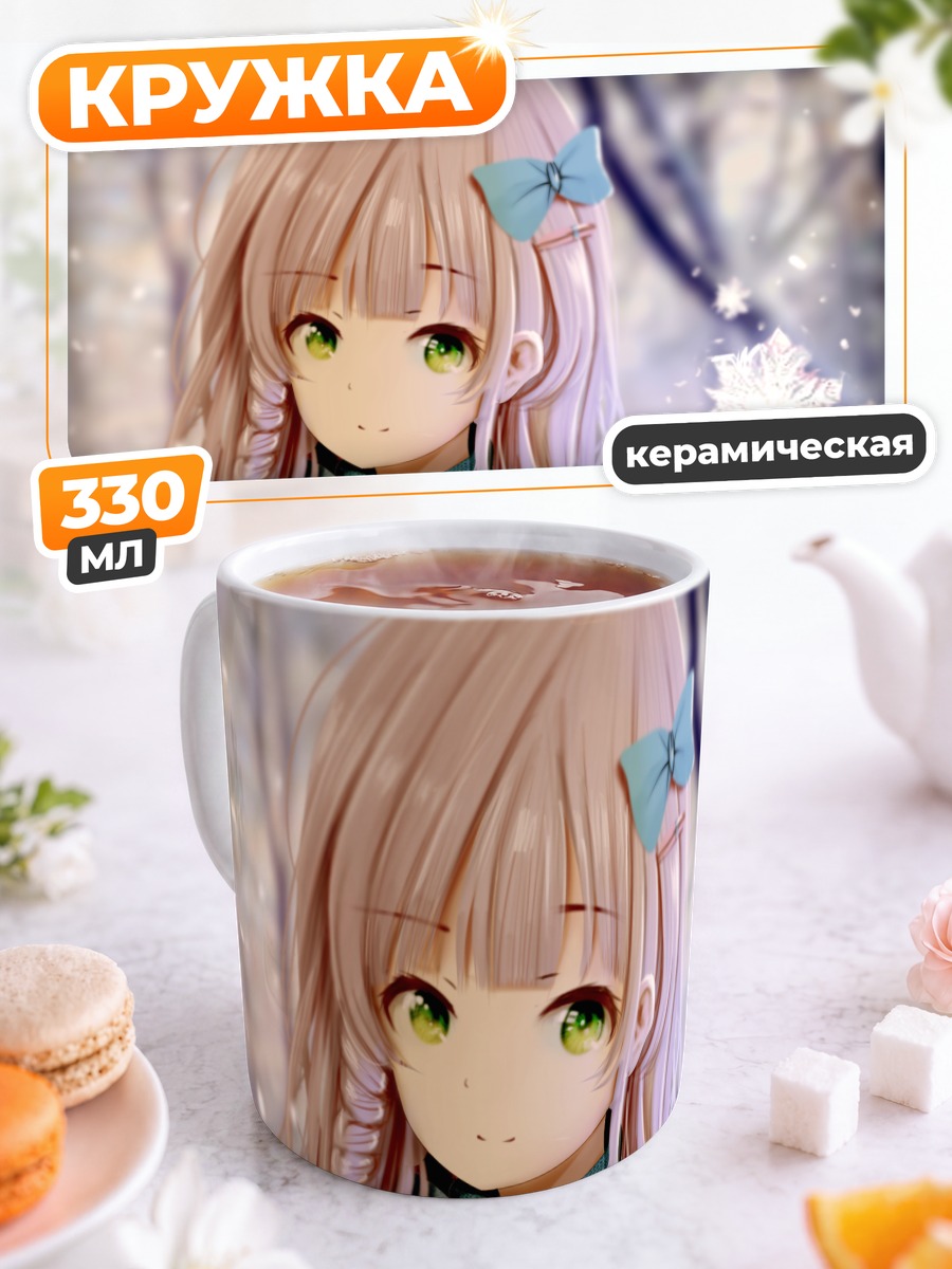 Кружка керамическая Блондинка со снежинкой