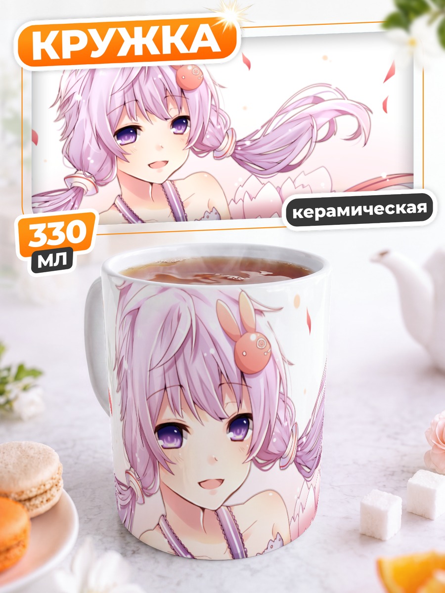 Кружка керамическая Юдзуки Юкари с розами