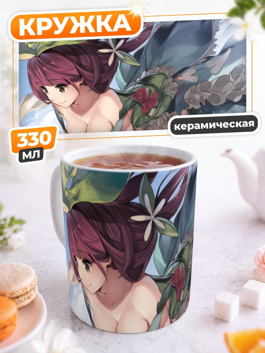 Кружка керамическая Иггдрасиль в цветах