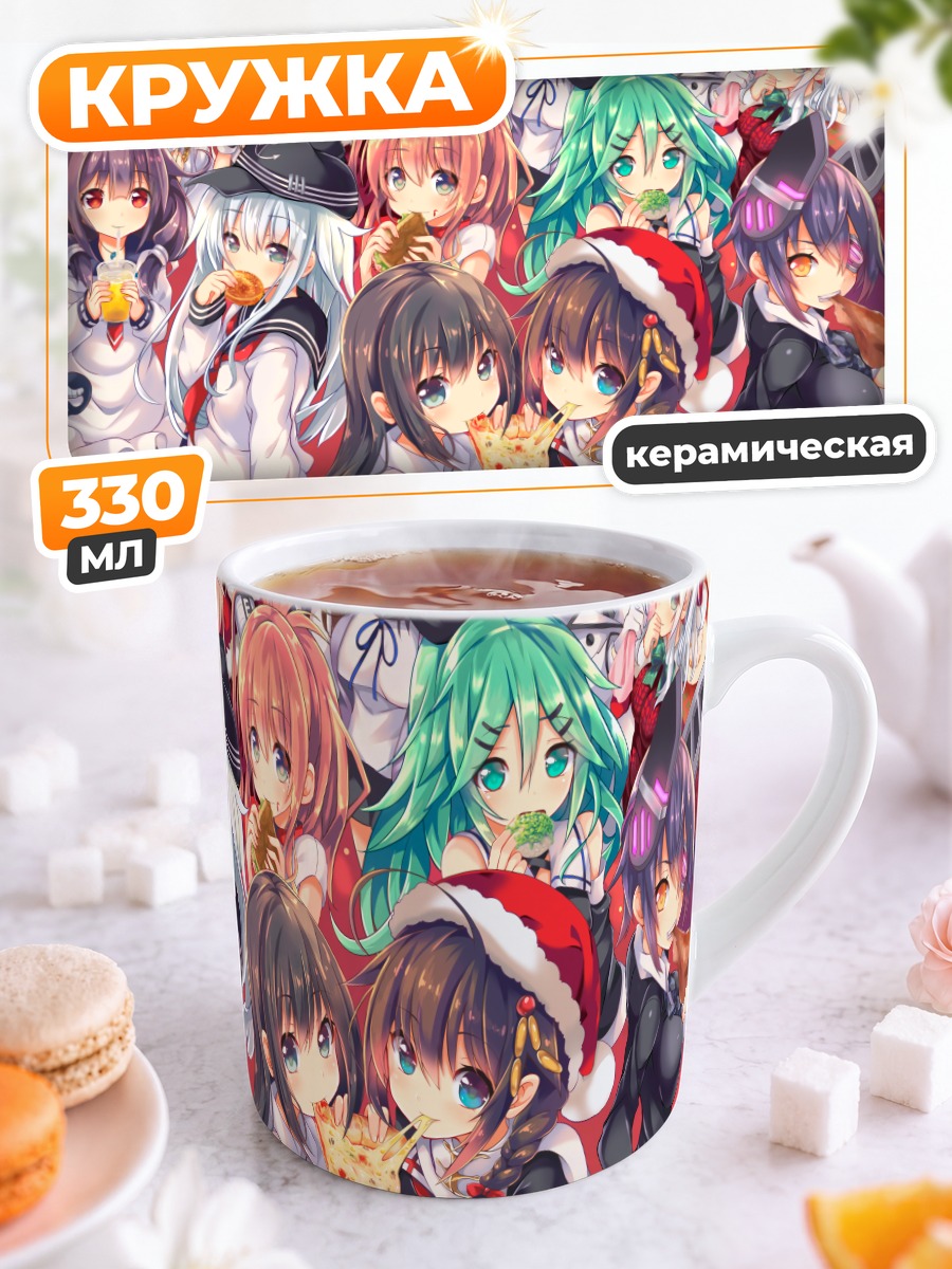 Кружка керамическая Девочки Kantai Collection в Рождество