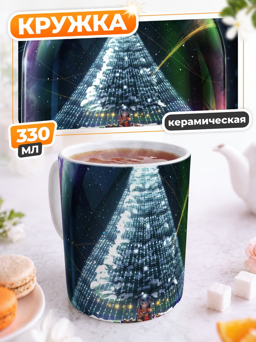 Кружка керамическая Мику Хацунэ в снежном шаре