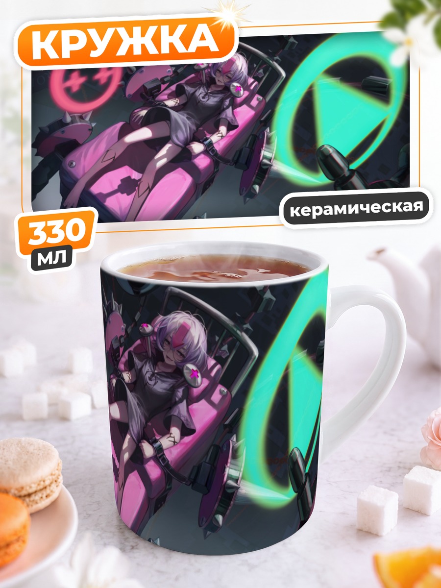 Кружка керамическая Бедмен в бою
