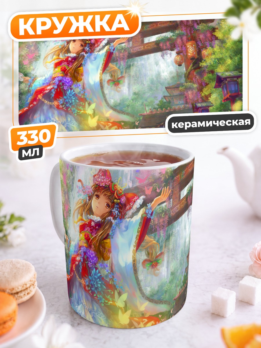 Кружка керамическая Рейму Хакурей в храме