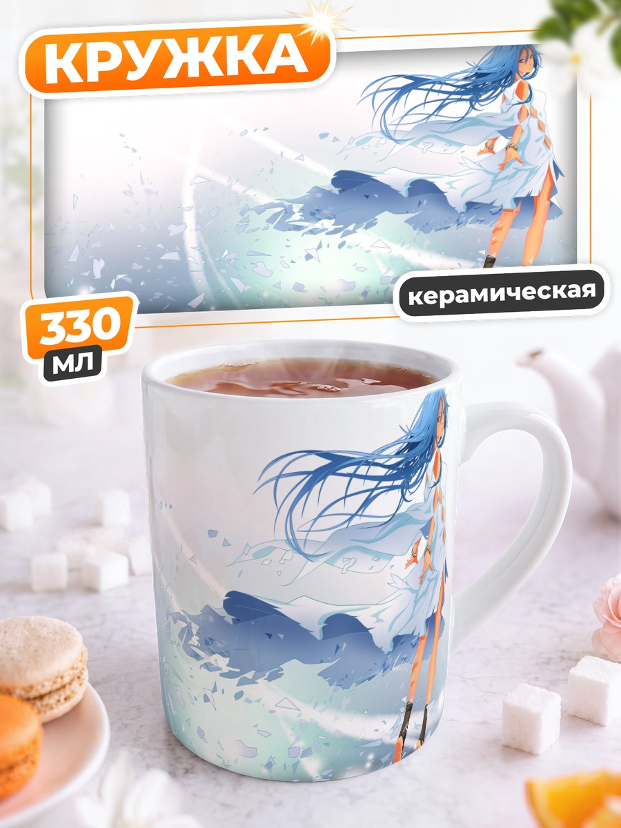 Кружка керамическая Миэ Миач в сиянии