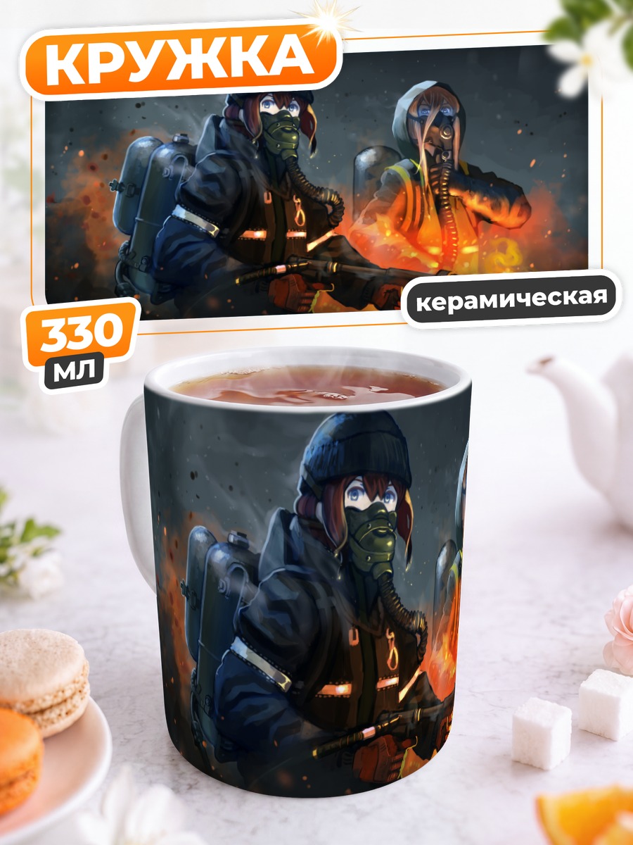 Кружка керамическая Агенты The Division