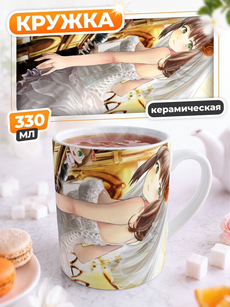 Кружка керамическая Харука Амами в платье