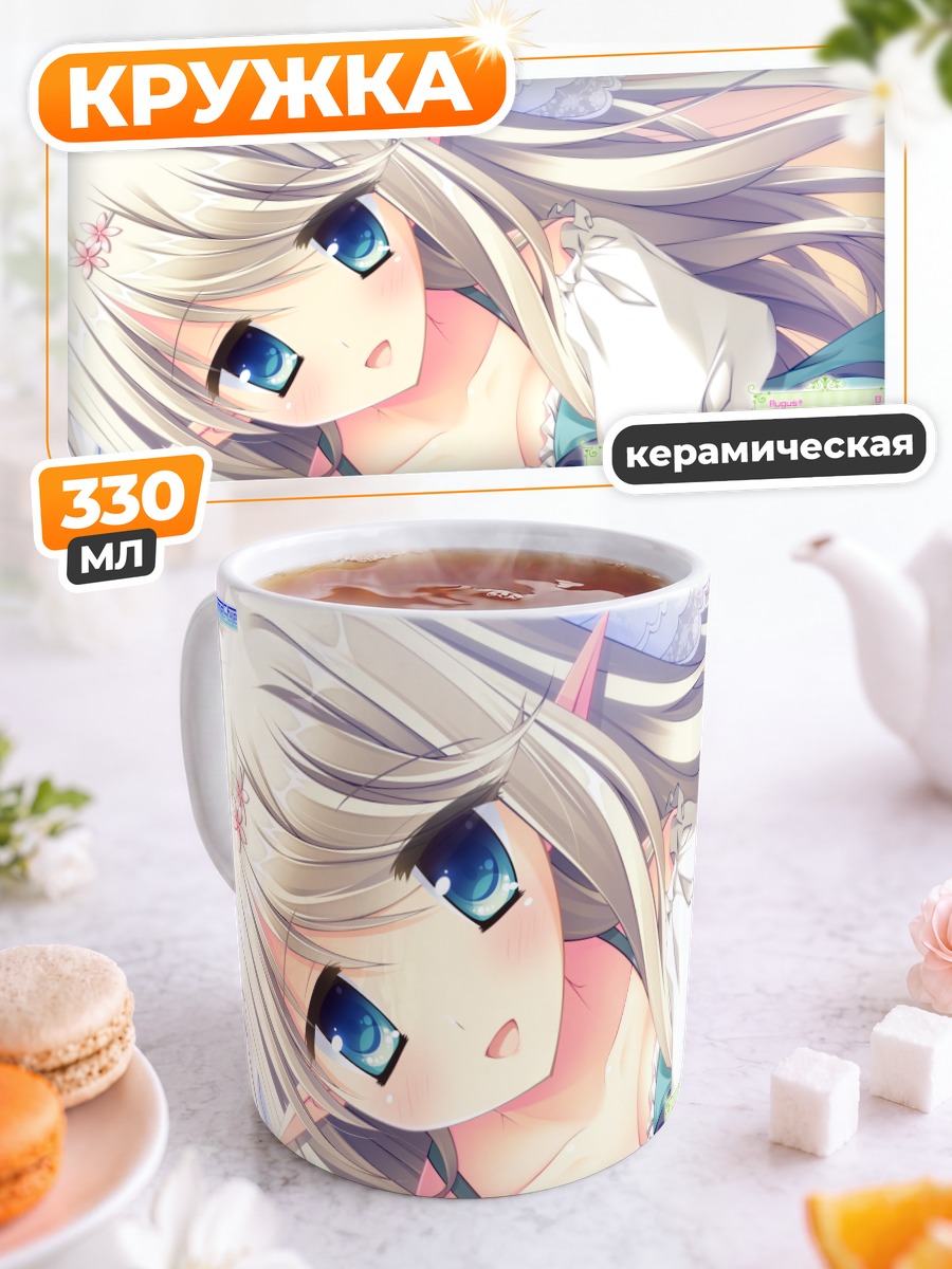 Кружка керамическая Циркония Сальваторе в белом