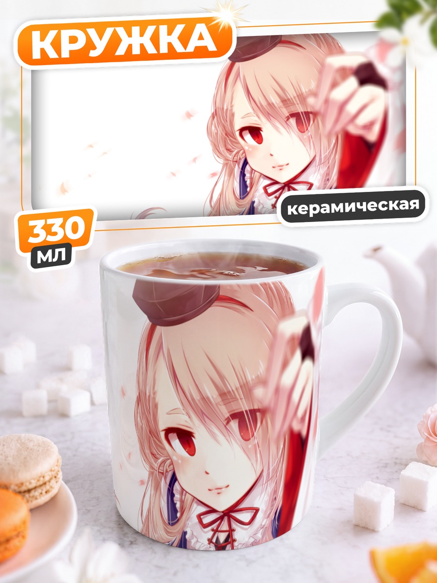 Кружка керамическая Има-но-Цуруги в лепестках