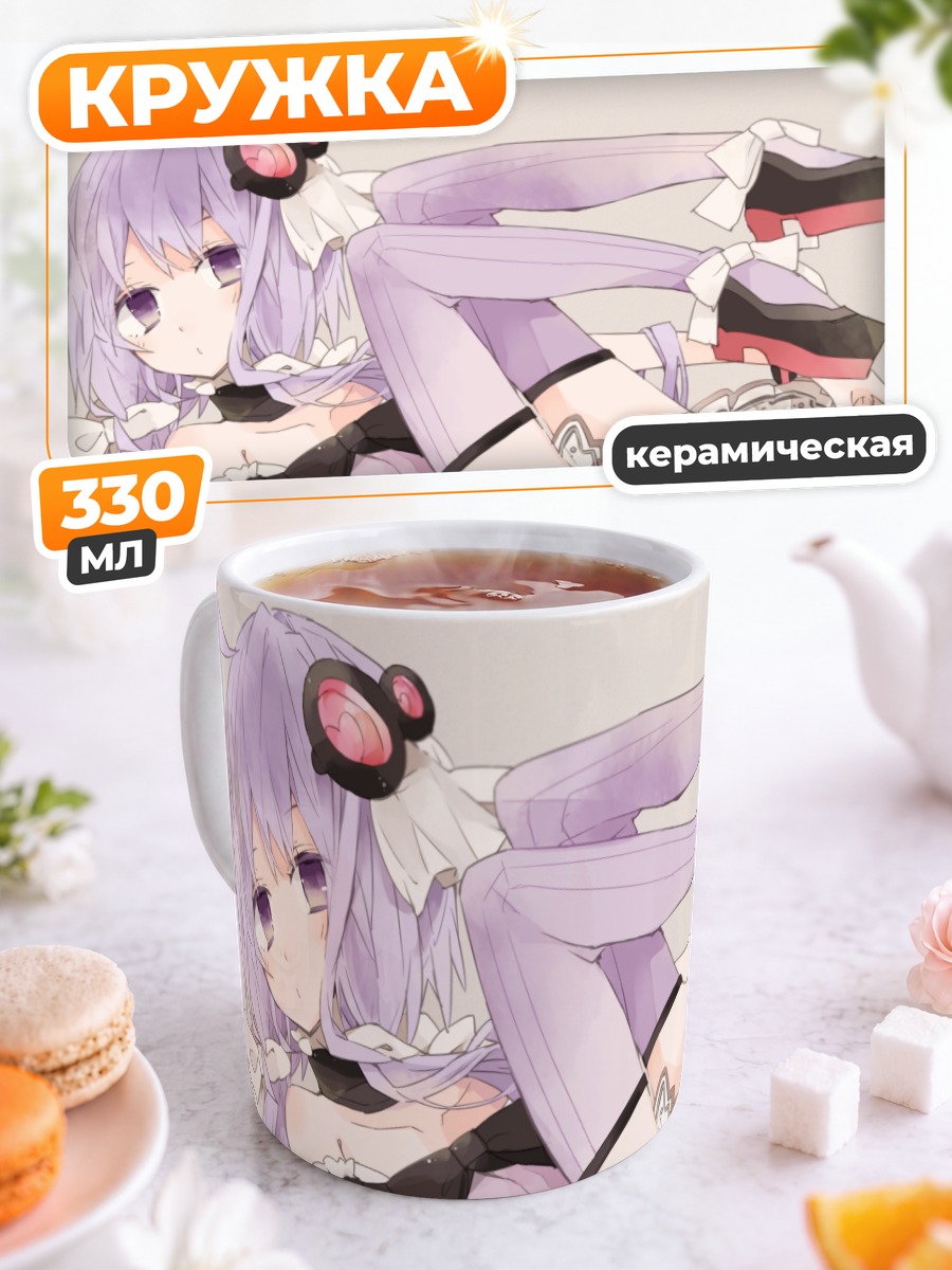 Кружка керамическая Юдзуки Юкари в платье