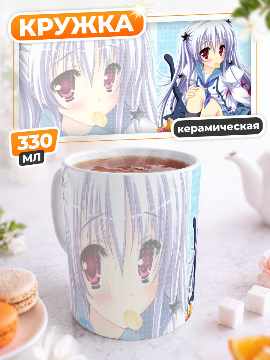 Кружка керамическая Мизунэ Гин с перекусом