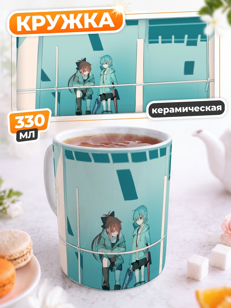 Кружка керамическая Саяка Мики и Кёко