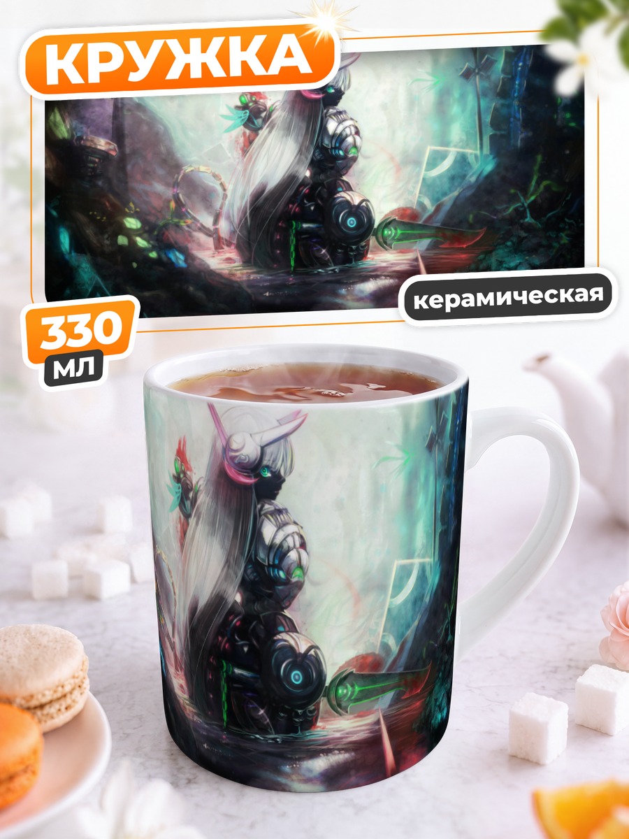 Кружка керамическая Беловолосая с оружием