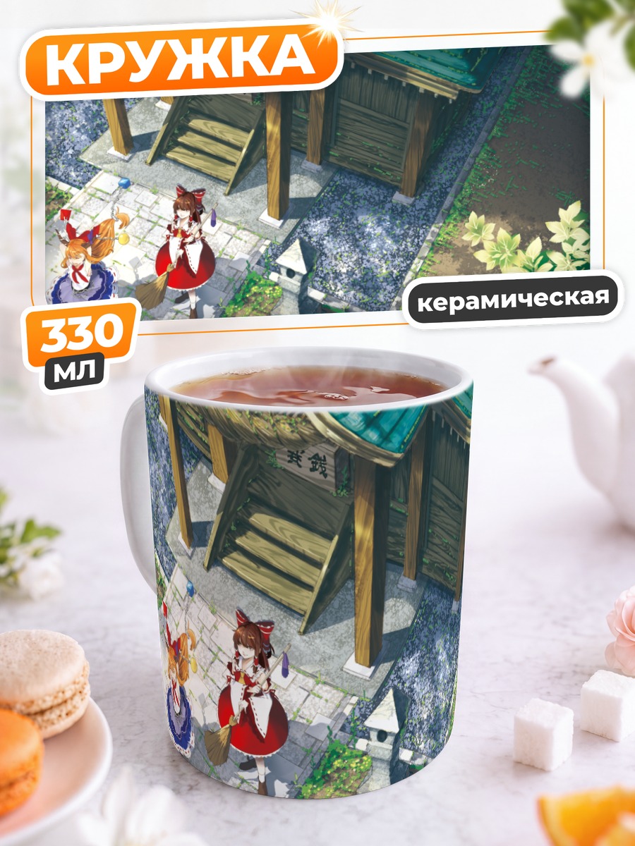 Кружка керамическая Рейму Хакурэй у храма