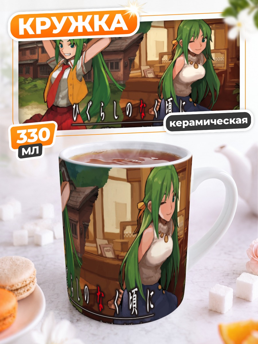Кружка керамическая Мион и Шион Сонозаки