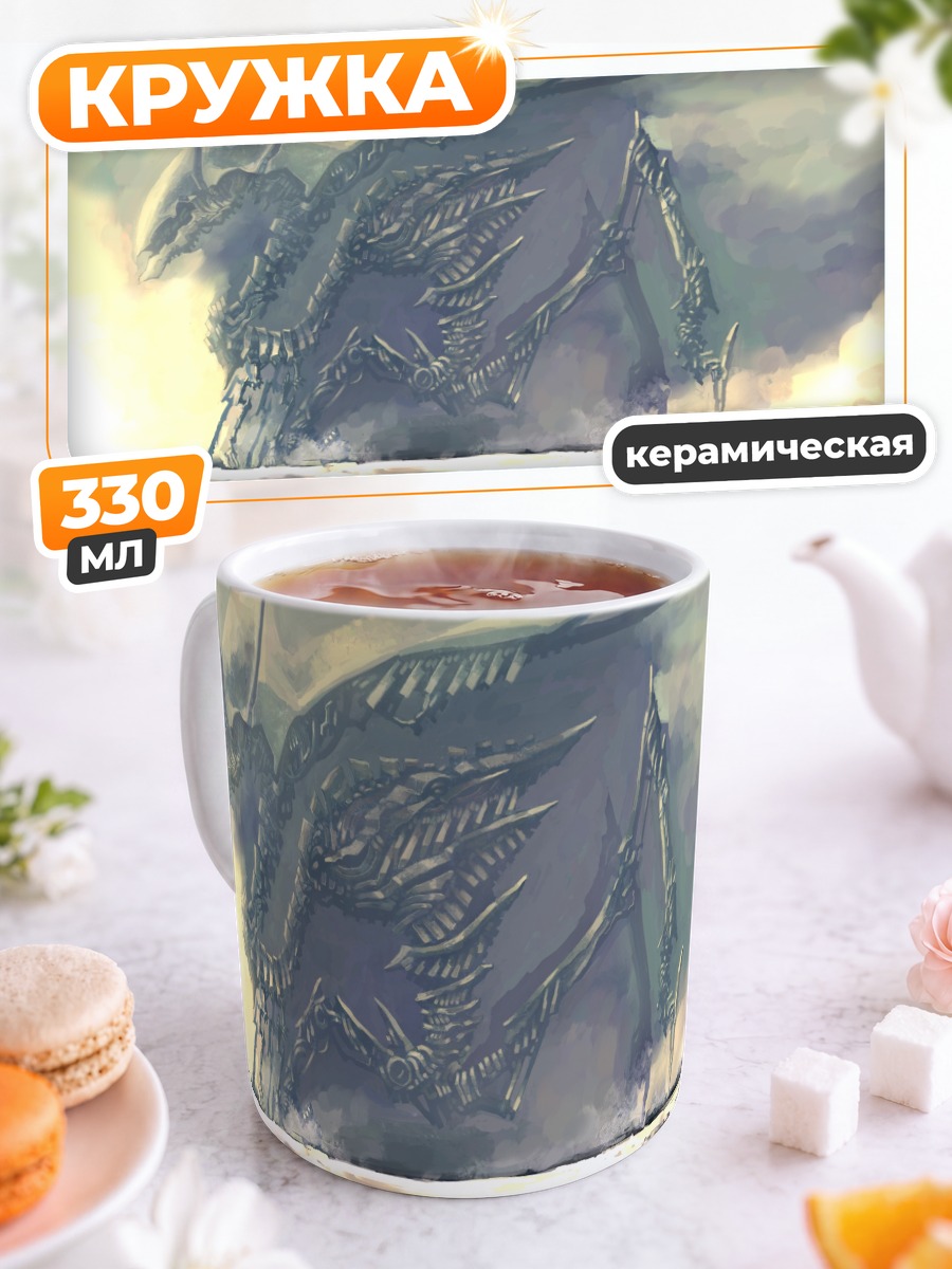 Кружка керамическая Меха в пейзаже