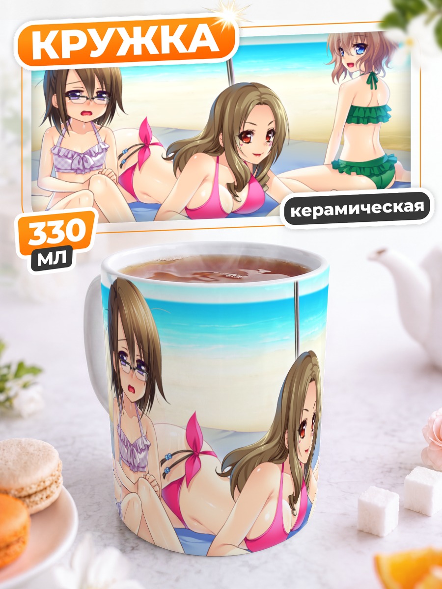Кружка керамическая Кахо Мурата на пляже