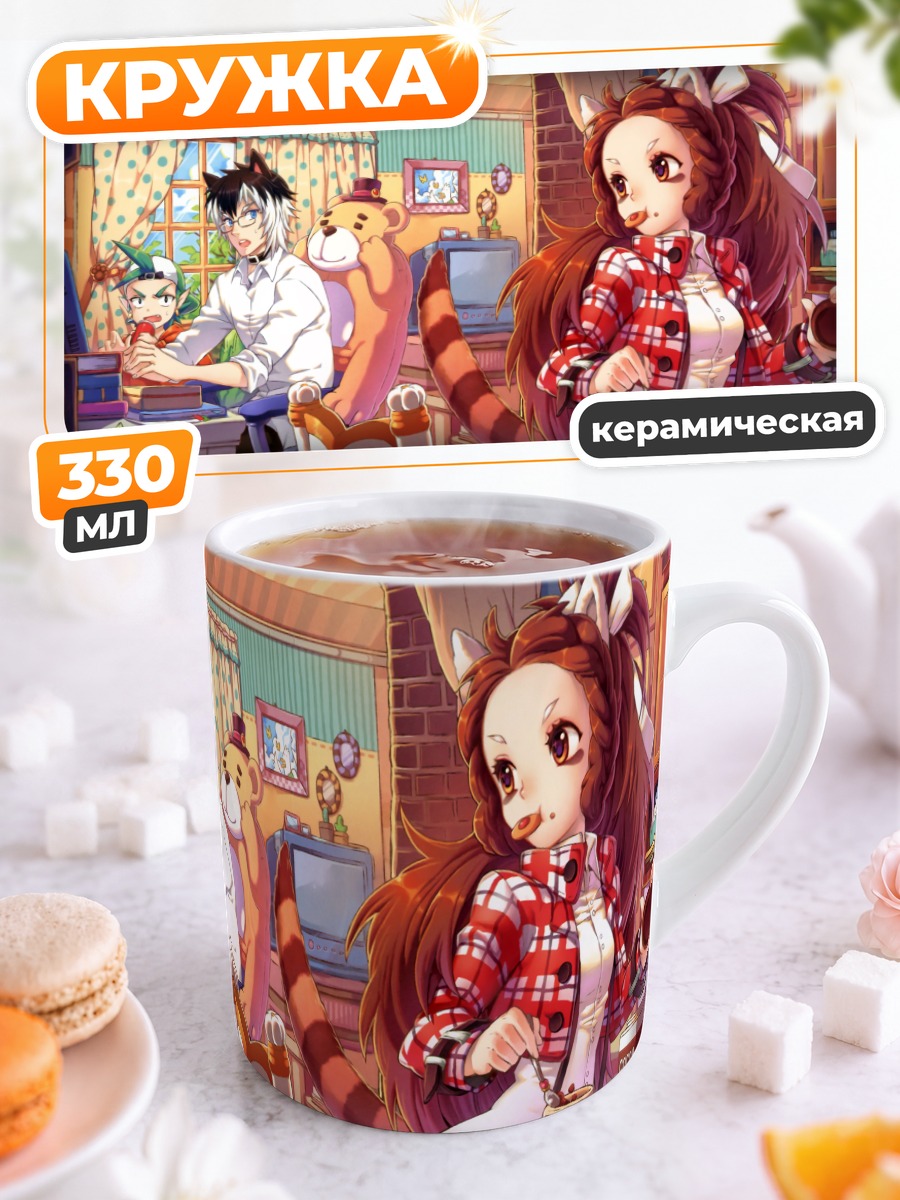 Кружка керамическая Завтрак в кафе