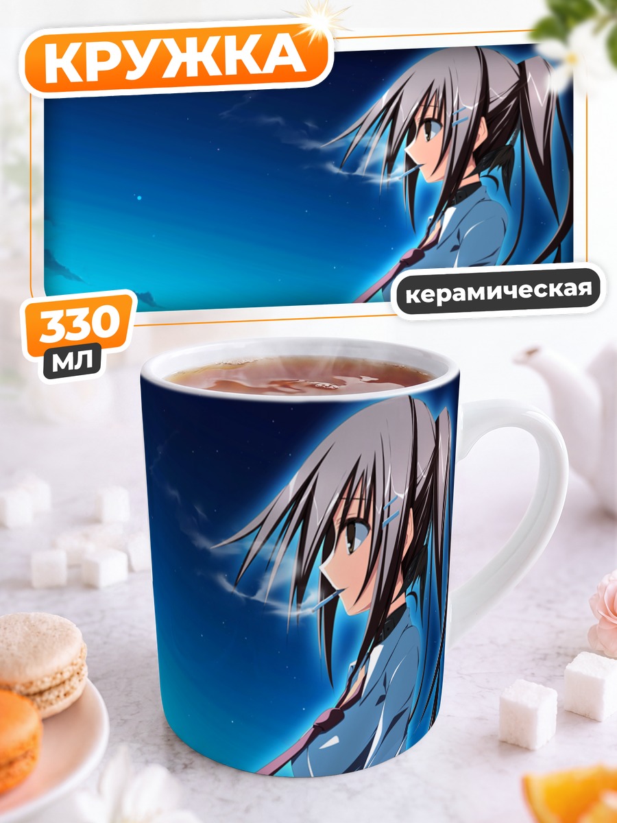 Кружка керамическая Юки Минаками на крыше